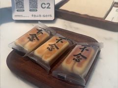 -不念·福建码头(宝龙一城店)