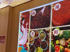 -冒菜西施·非遗冒菜(总店)