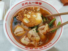 -叶伟胡辣壳面(两路口店)