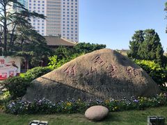 -南京钟山宾馆(江苏省会议中心)