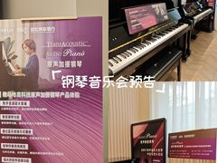 -雅歌音乐培训中心·钢琴培训·乐器培训(交道口店)