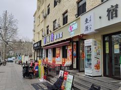 -来之顺海鲜菜馆·青岛菜·始于1993(栈桥店)