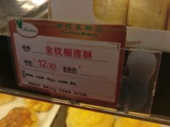 -蜂蝶来饼店(拱北总店)
