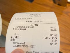 -星巴克(成都机场T2店)