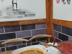 -古真记钵钵鸡(总店)