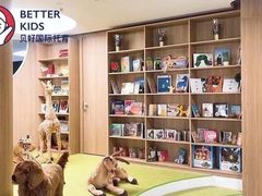 -BetterKids贝好国际托育中心(奥体旗舰店)