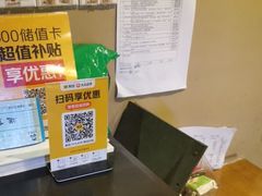 -意卡菲·欢乐聚会餐厅(华侨店)