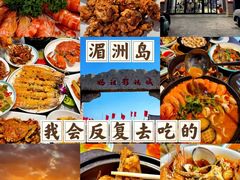 -湄洲岛