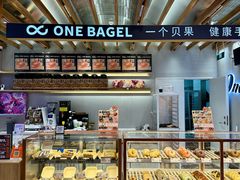 -One Bagel·一个贝果(凯德mall大峡谷店)