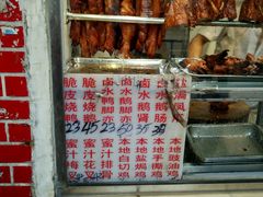 面包甜点陈列柜-永兴烧腊