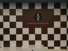 -魔赛卡丁车赛车汇(上海店)