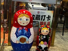 -俄士厨房(五棵松华熙LIVE店)