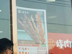 -北京稻香村(京港城生活广场店)