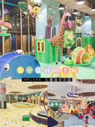 -MELAND(郑州万象城店)