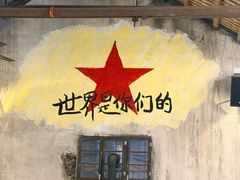-東茅街茶馆