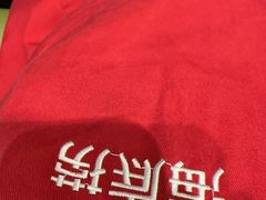 -海底捞火锅(8号仓店)
