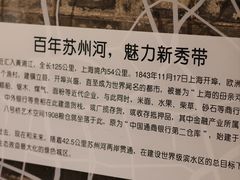 -八号桥艺术空间1908粮仓