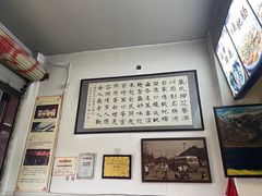 -中和裴氏蹄花(府河路店)