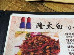 -西塔隆太白烤牛肉馆(图们路店)