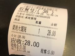 -白玉兰传统小吃