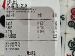 -成都你六姐·牛肉冒菜·麻辣香锅(长泰广场店)