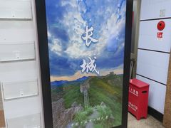 -大望路(地铁站)