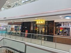 -上海颛桥万达广场