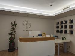 -清疣美疣·痣·斑净肤中心