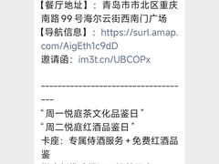 -海派悦庭·海胆烧麦·新融合菜(凯德广场店)