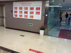 -爱康国宾体检中心(五角场万达广场分院)