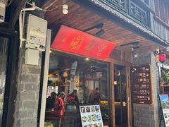 门面-望亭阁(朱家角古镇店)