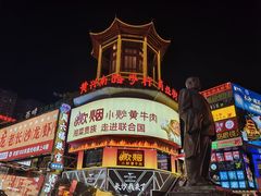 -黄兴南路步行商业街