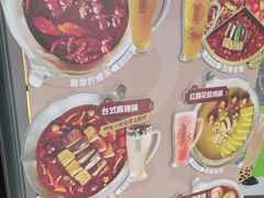 -湊湊火锅·茶憩(皇姑万象汇店)