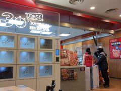 -达美乐比萨(朝阳路店)
