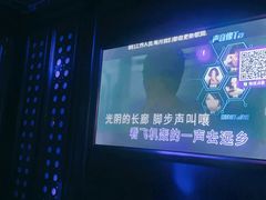 -骑士KTV(红谷滩万达店)