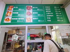 -大益烤鸡