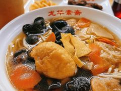 -龙华素斋(龙华路店)