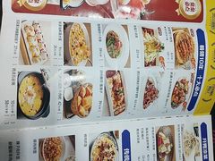 -幸福的烤包子·新疆菜