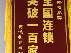 -搏鸣乒乓球俱乐部(万柳店)
