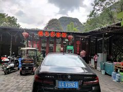 -柴火农家饭(遇龙河店)