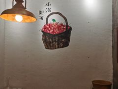 -如禾素食·下午茶·糖水