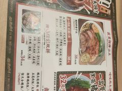 -狮头牌卤味研究所·卤味饭(花城汇南区店)