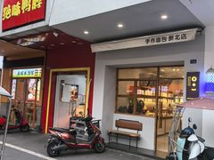 -0+1·手作面包(新北店)