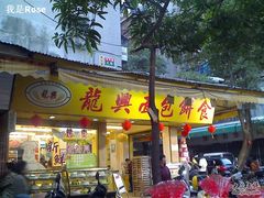 -龙兴·动物奶油生日蛋糕(龙北店)