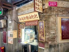 -长沙文和友(海信广场店)