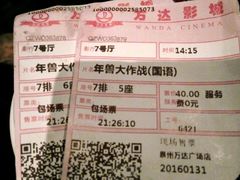 -万达影城(浦西万达广场激光IMAX店)