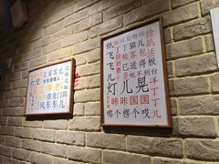 -好這口重庆小面(总店)