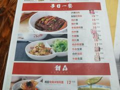 -象角群记(华柏店)