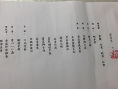 -松云泽