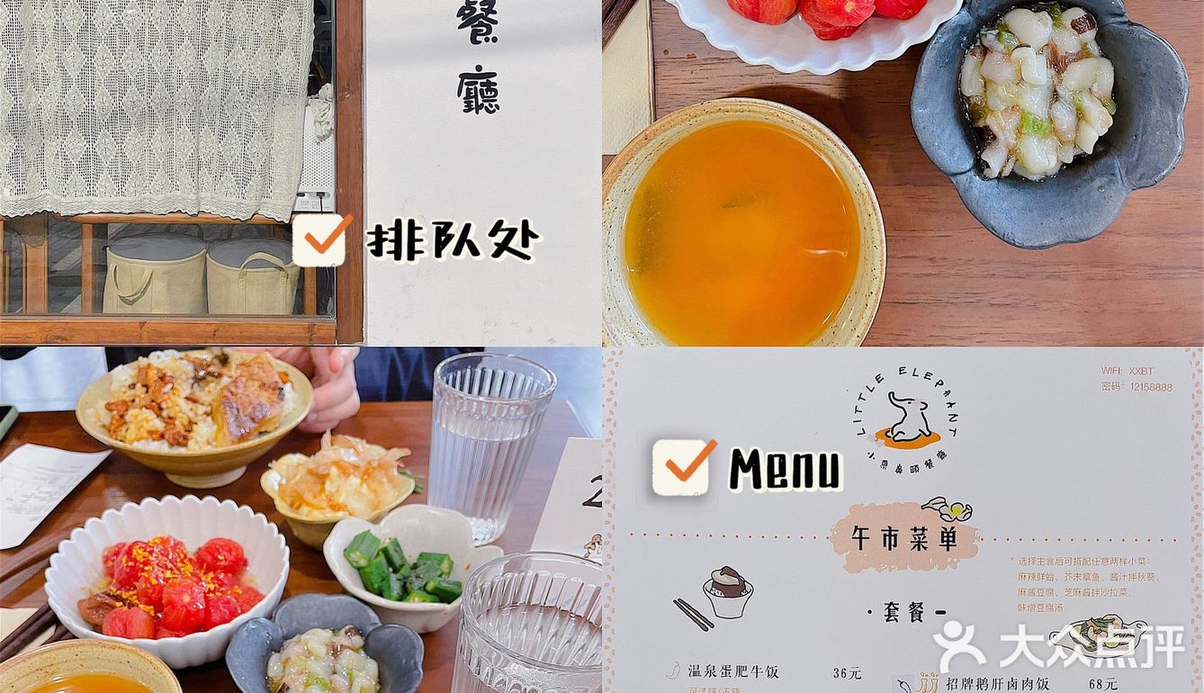苏州探店｜亲测！总是排队的超火🔥餐厅